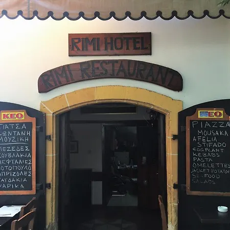 Ξενοδοχείο Rimi