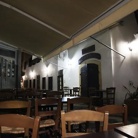 Rimi Ξενοδοχείο 2*