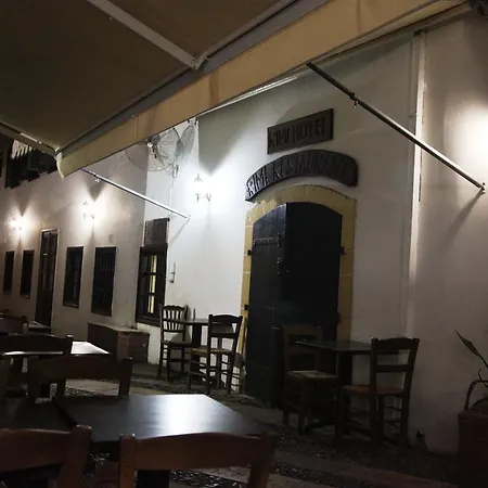 Rimi Ξενοδοχείο